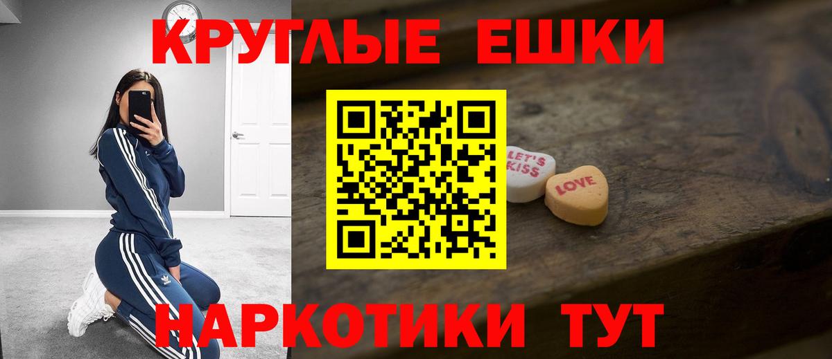 Ecstasy Cube  Вход с VPN  Экстази mix  Ecstasy  Амурск 