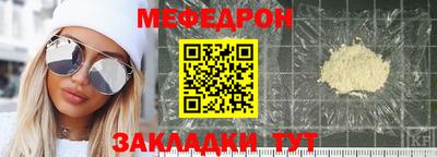 бошки Пыть-Ях