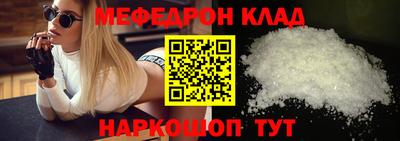 меф VHQ Пушкино