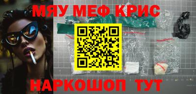 прущий лед Пугачёв