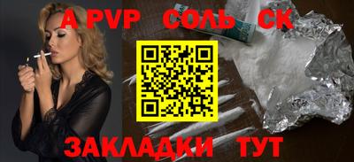 меф VHQ Пушкино