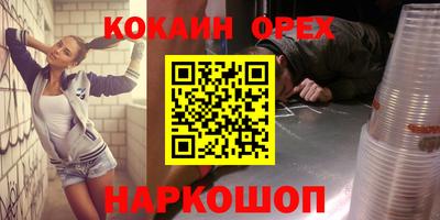 прущий лед Пугачёв