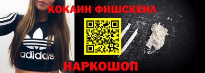 меф VHQ Пушкино