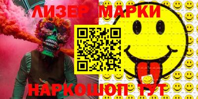 меф VHQ Пушкино