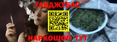 бошки Пыть-Ях