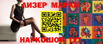 бошки Пыть-Ях