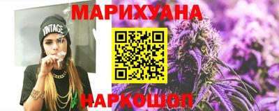 меф VHQ Пушкино