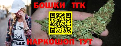 бошки Пыть-Ях