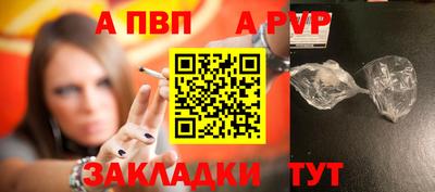 меф VHQ Пушкино