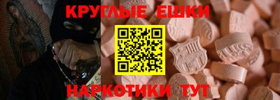 меф VHQ Пушкино