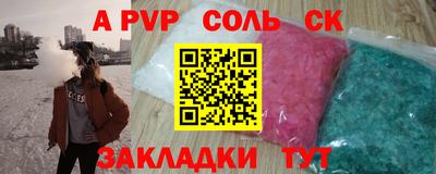 бошки Пыть-Ях