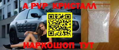 прущий лед Пугачёв
