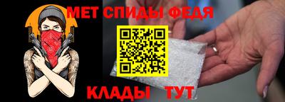 прущий лед Пугачёв