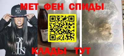 прущий лед Пугачёв