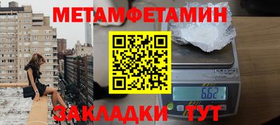 прущий лед Пугачёв