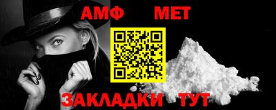 меф VHQ Пушкино
