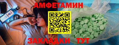прущий лед Пугачёв