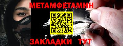 меф VHQ Пушкино