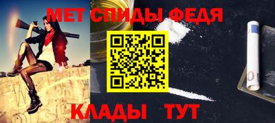 прущий лед Пугачёв