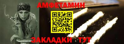 бошки Пыть-Ях