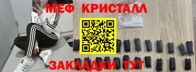 меф VHQ Пушкино