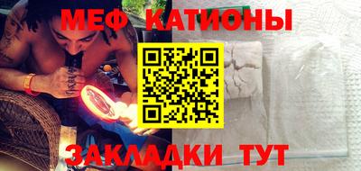 меф VHQ Пушкино