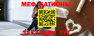 меф VHQ Пушкино