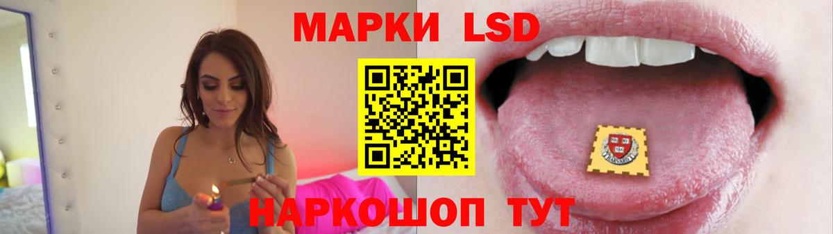 Лсд 25 экстази кислота  Вход с VPN  Амурск 