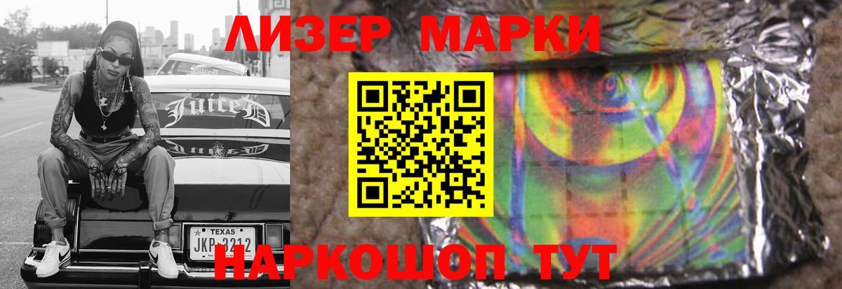 ЛСД экстази кислота Амурск