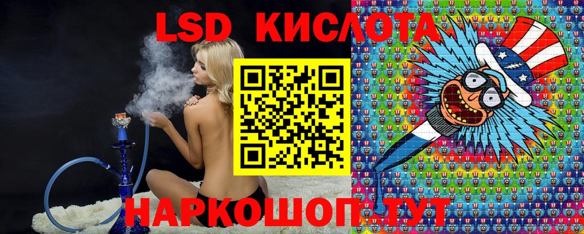 Наркотические марки 1,8мг  Вход с VPN  Амурск  Наркотические марки 1,8мг 