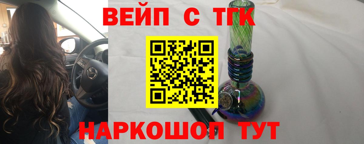 Дистиллят ТГК Wax Амурск
