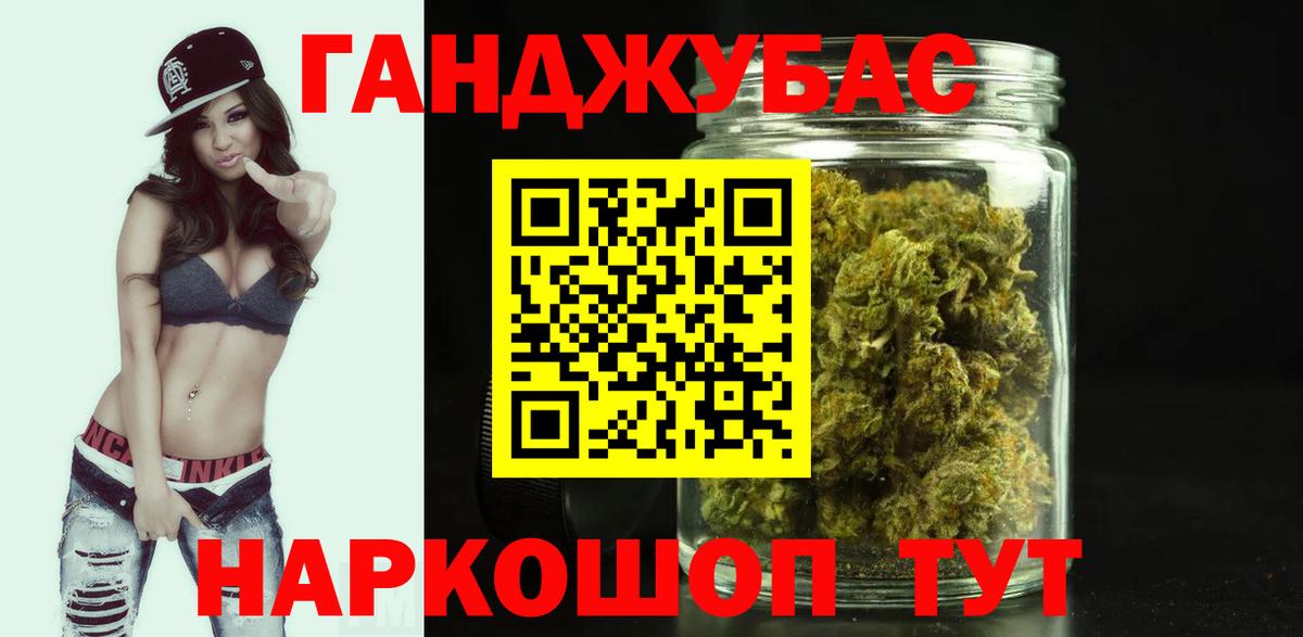 Канабис White Widow  Марихуана план  Вход с VPN  Амурск 